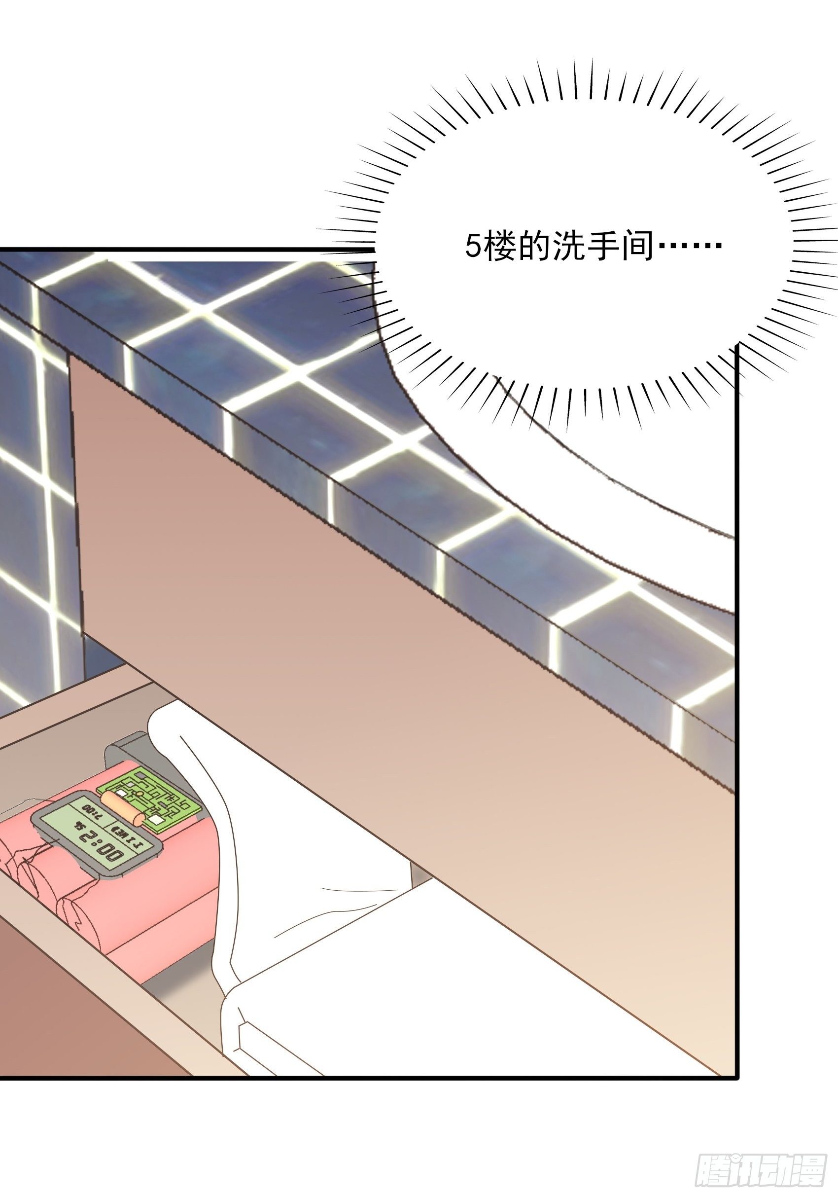 141A：我还是不想让你离开！2