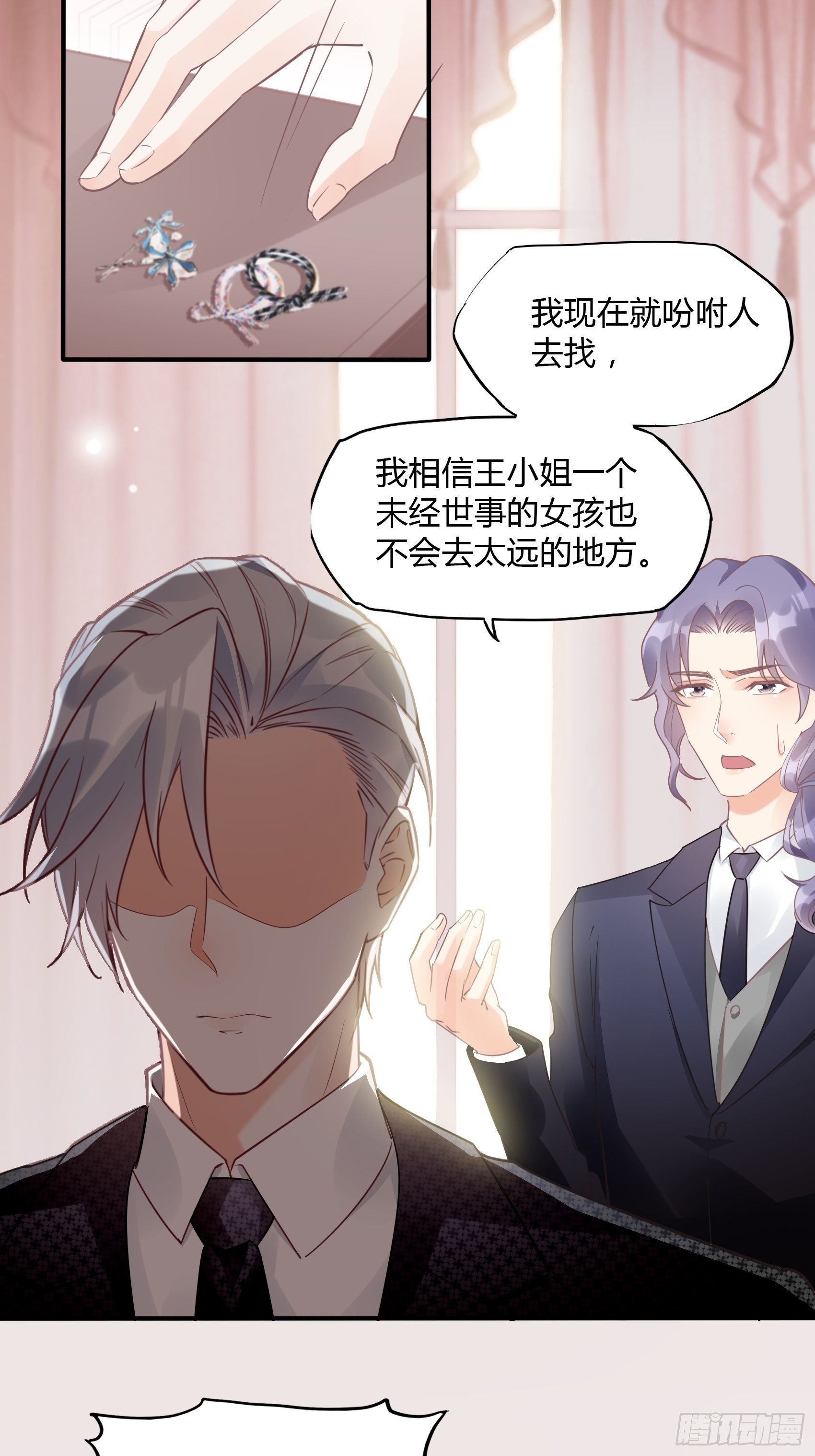 21:葬礼。29