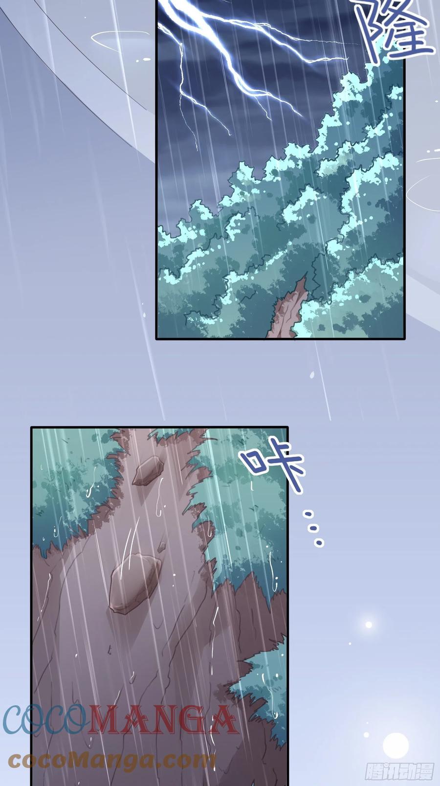 93：我这是怎么了？2
