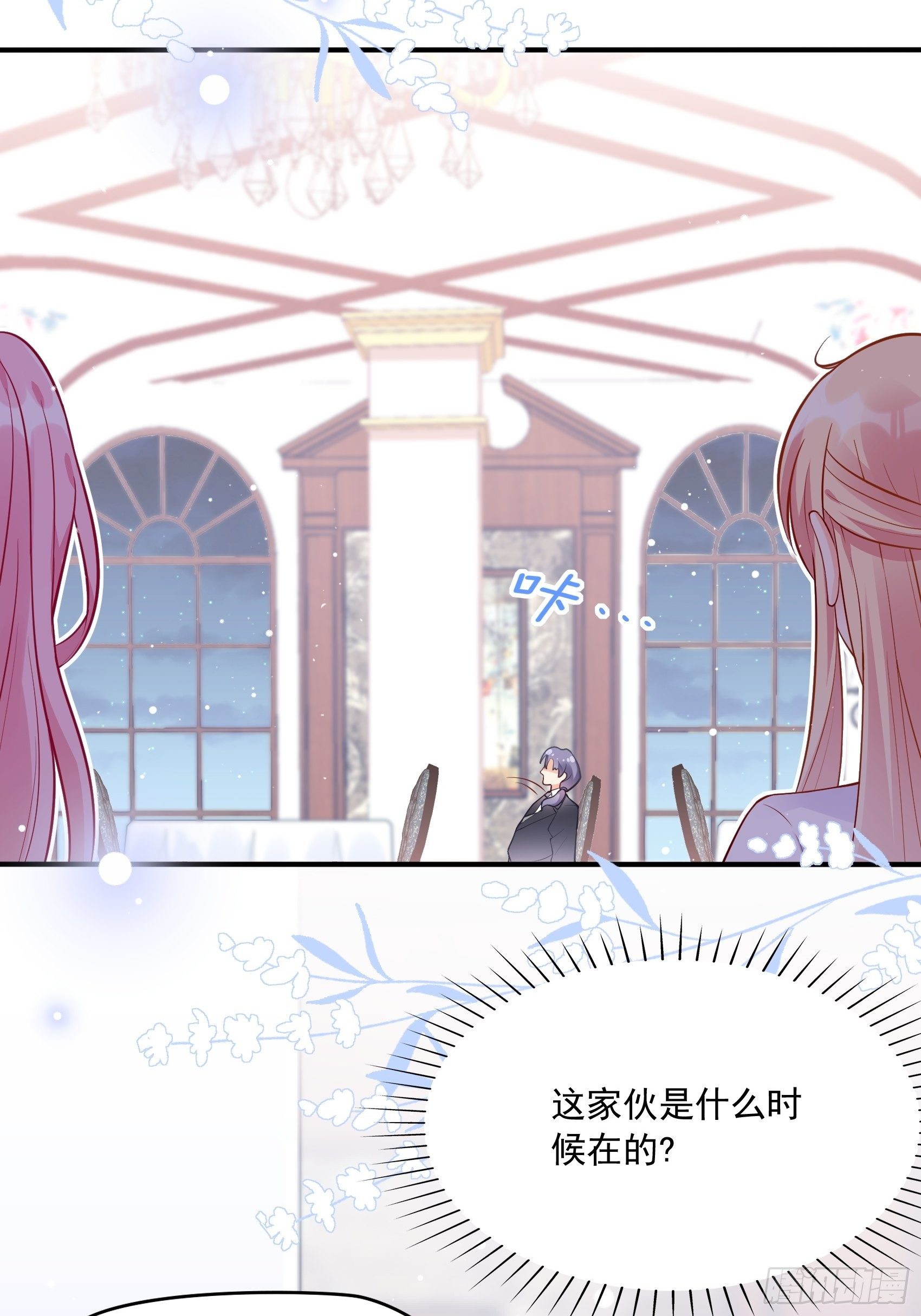 55：孩子能不能不要这么天真！11