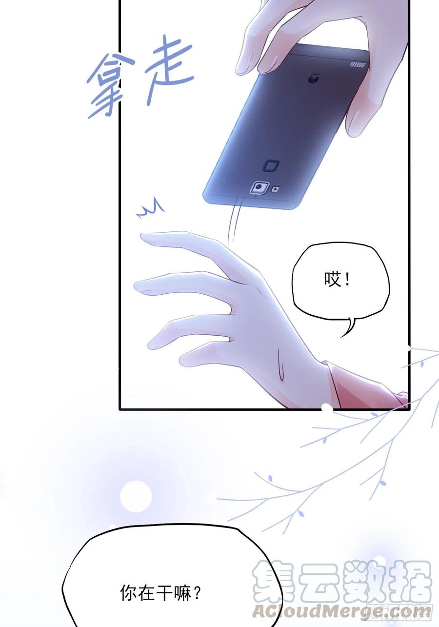 79：秀色可餐~30
