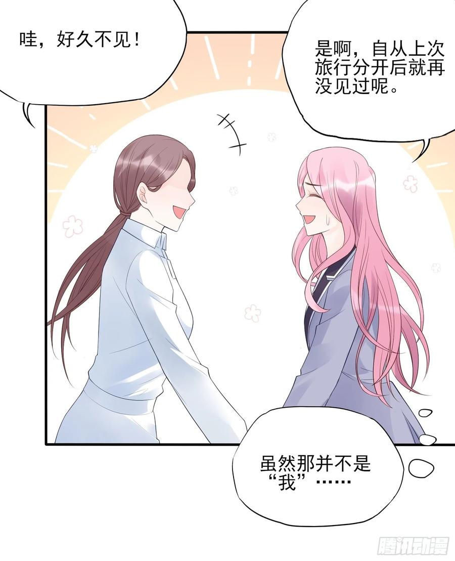 124(A)：我们一起加油！5