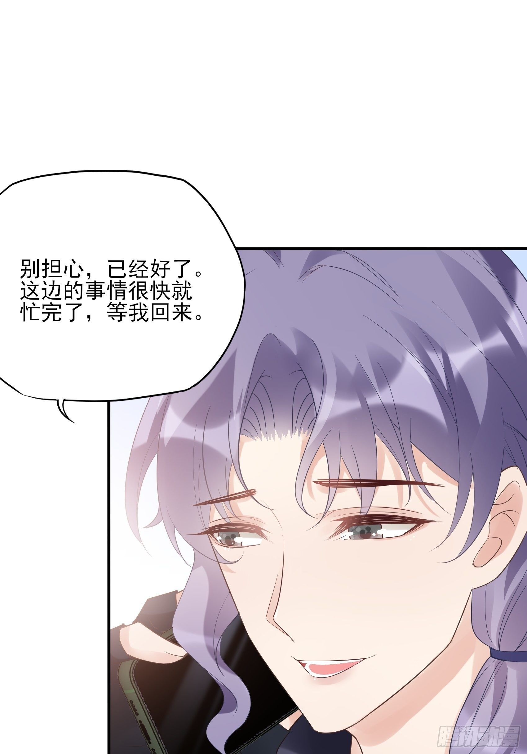 133A：还给我打电话干嘛……41