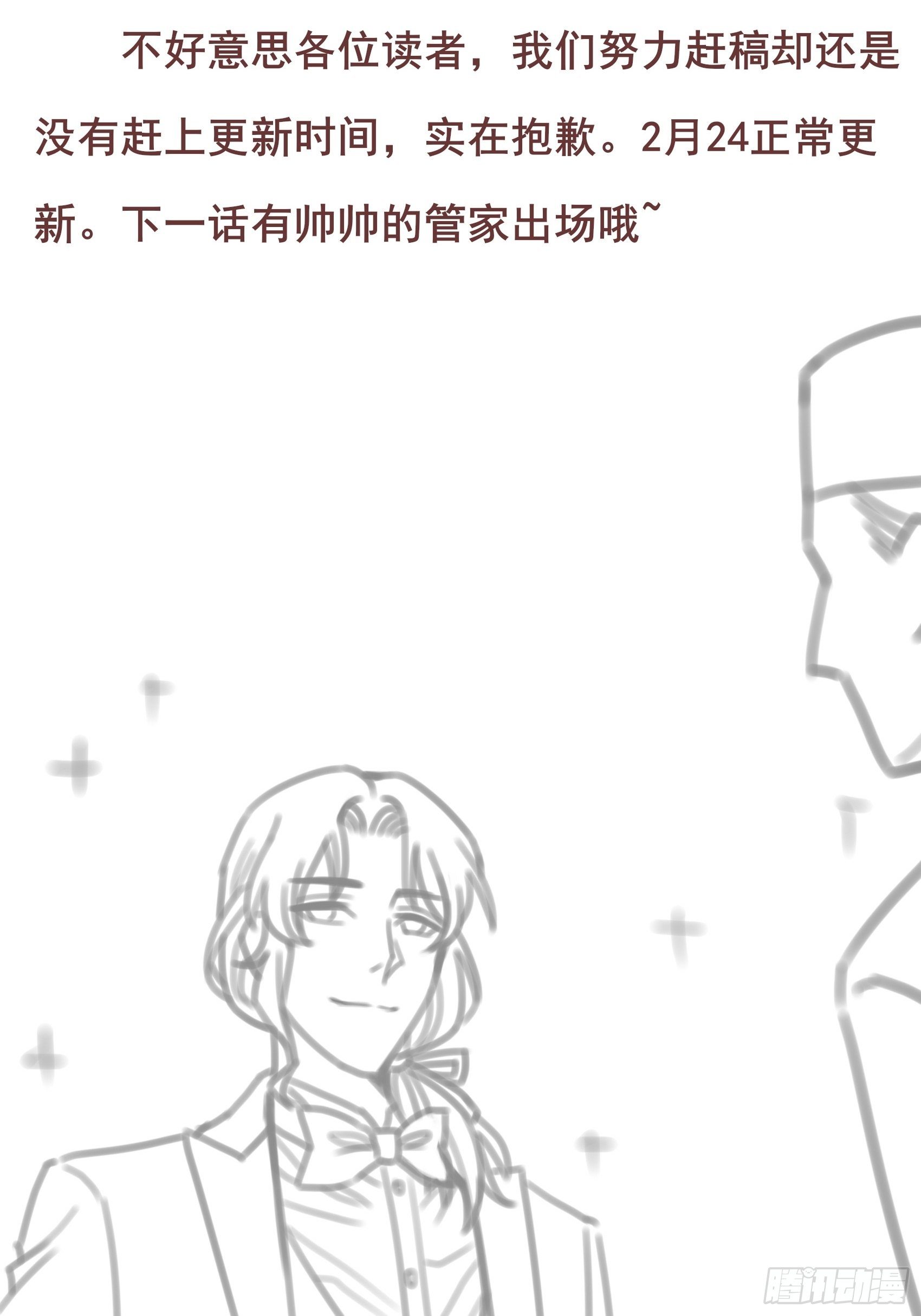 对不起是通知~1