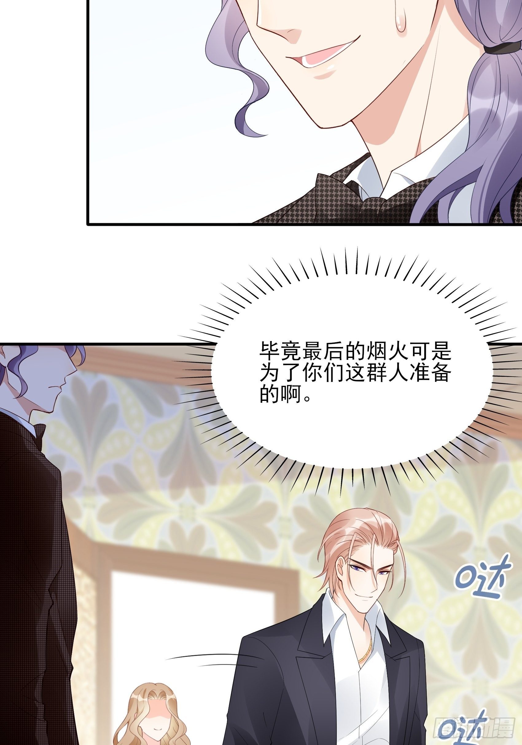 140A：给我小心点！13