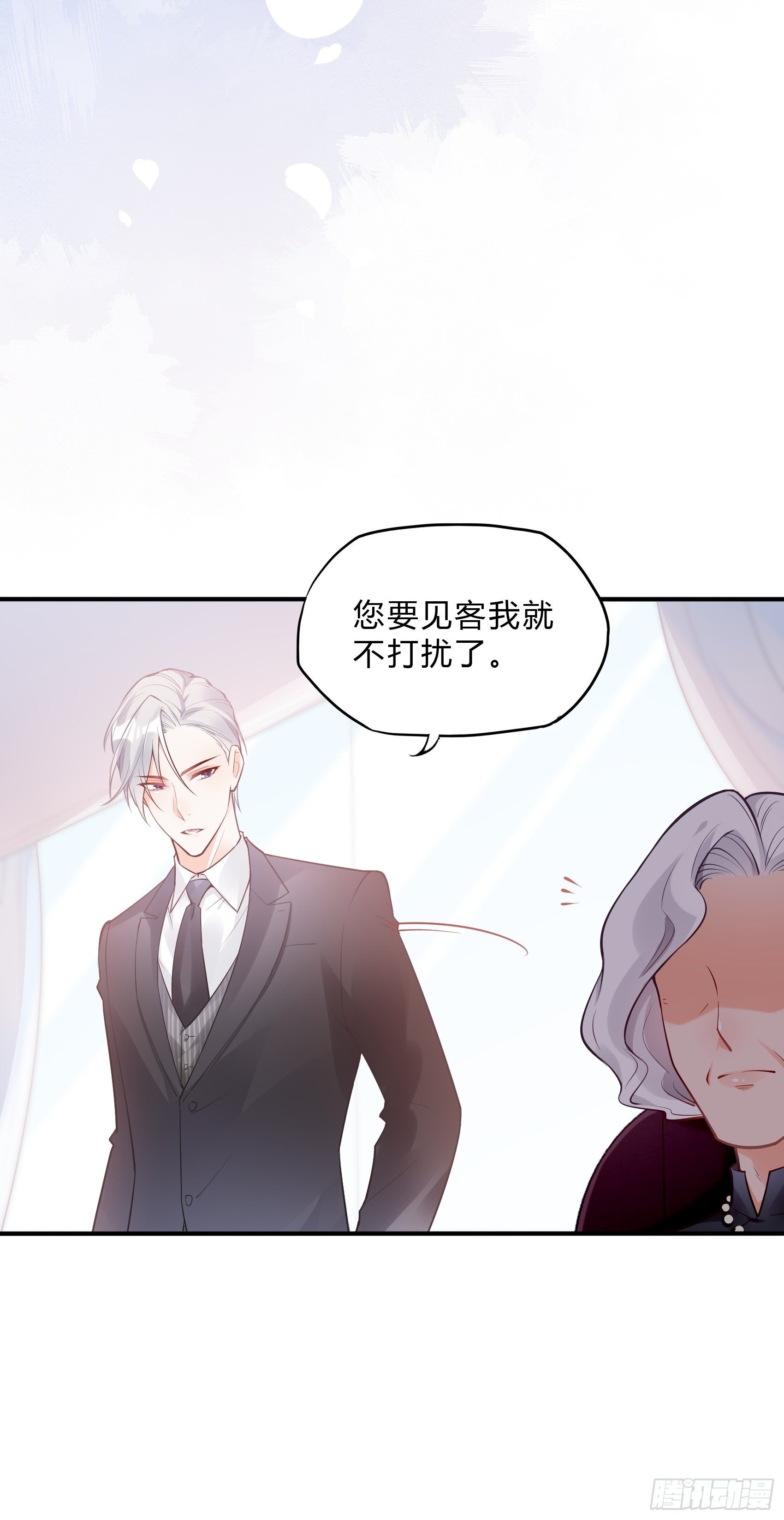 33：小心有敌人出没！14