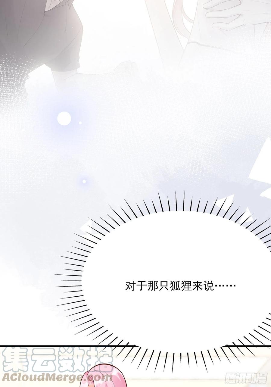 87：方大人，你这是犯规动作！9