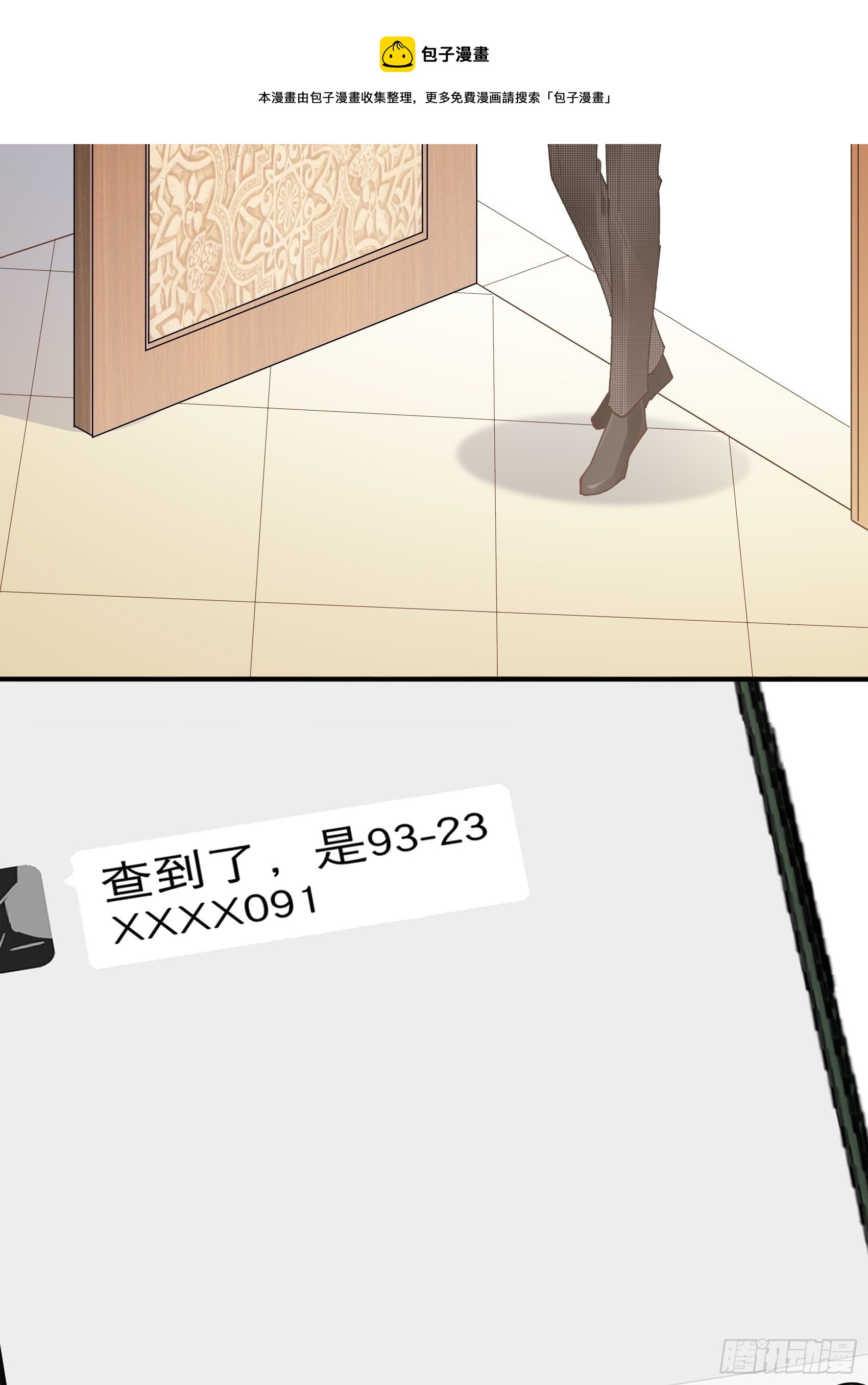 138A：行动！44