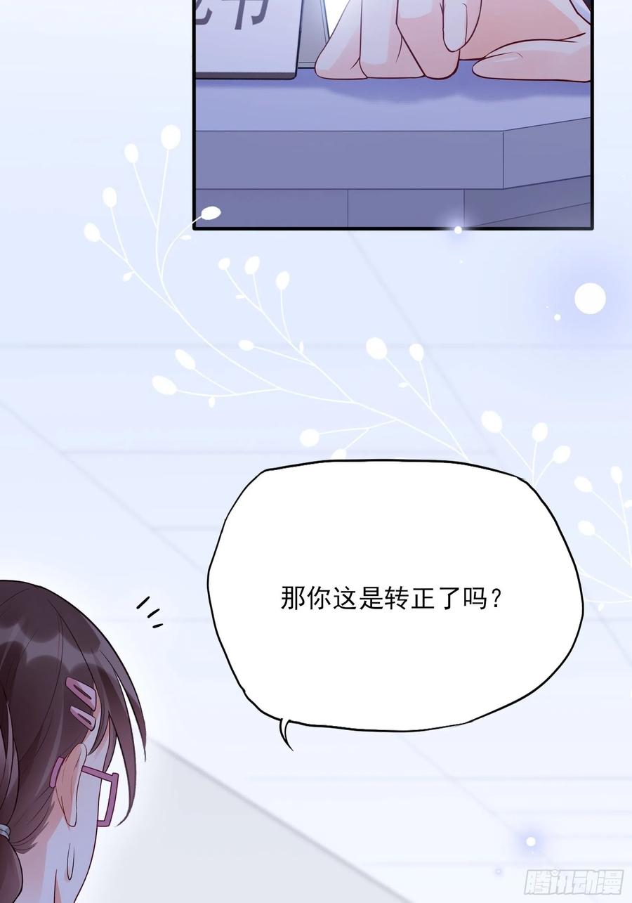 83：又要上头条了吧！13