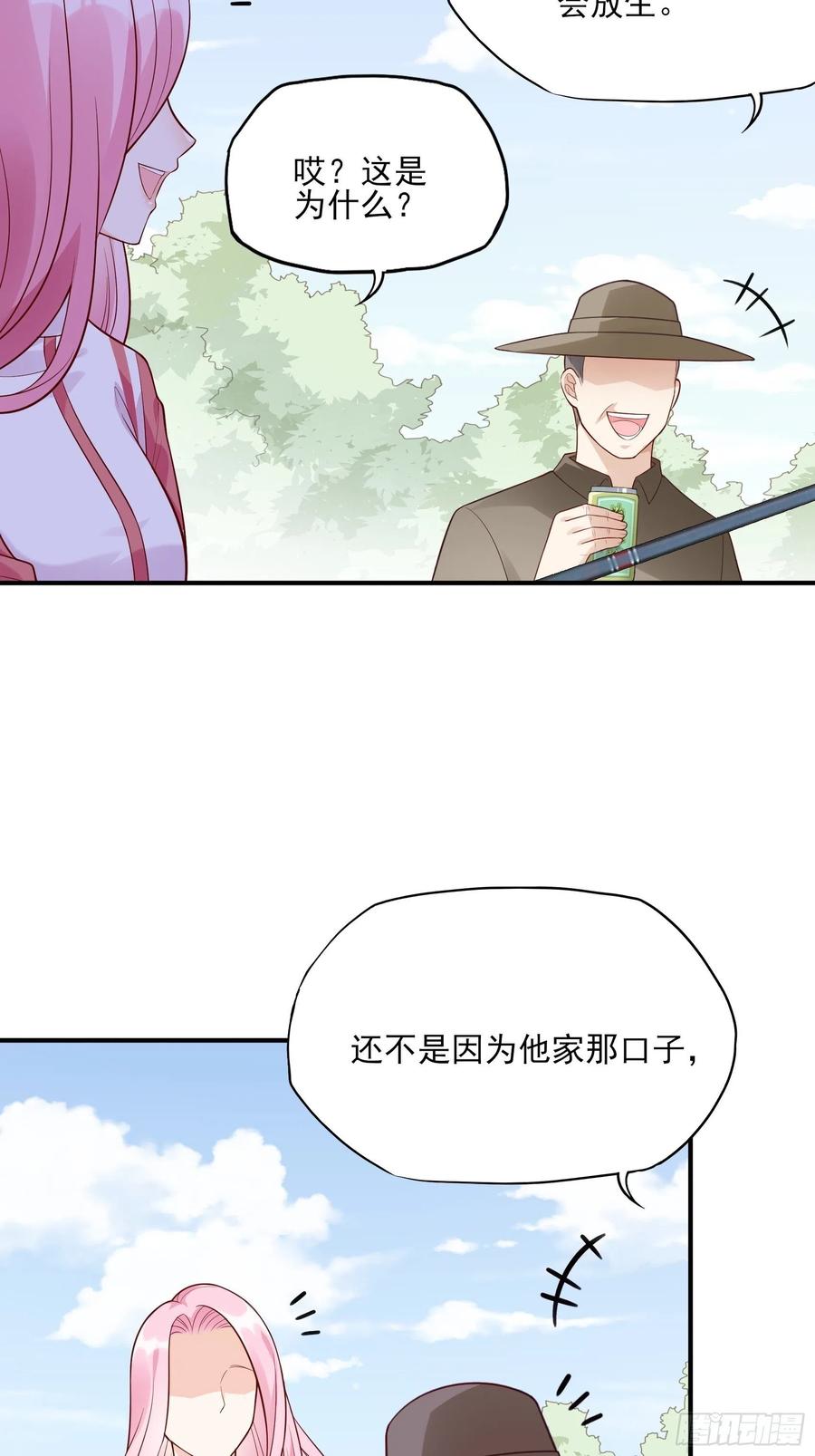 102：你在害羞什么？17