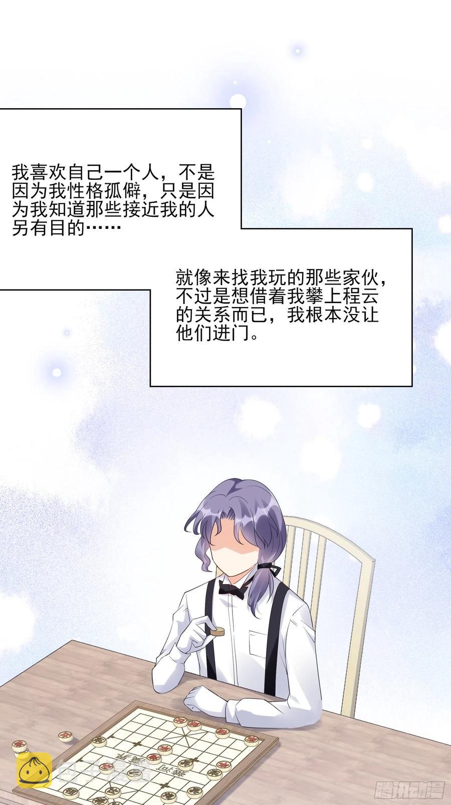 98：小时候的方瑜还是很可爱~1