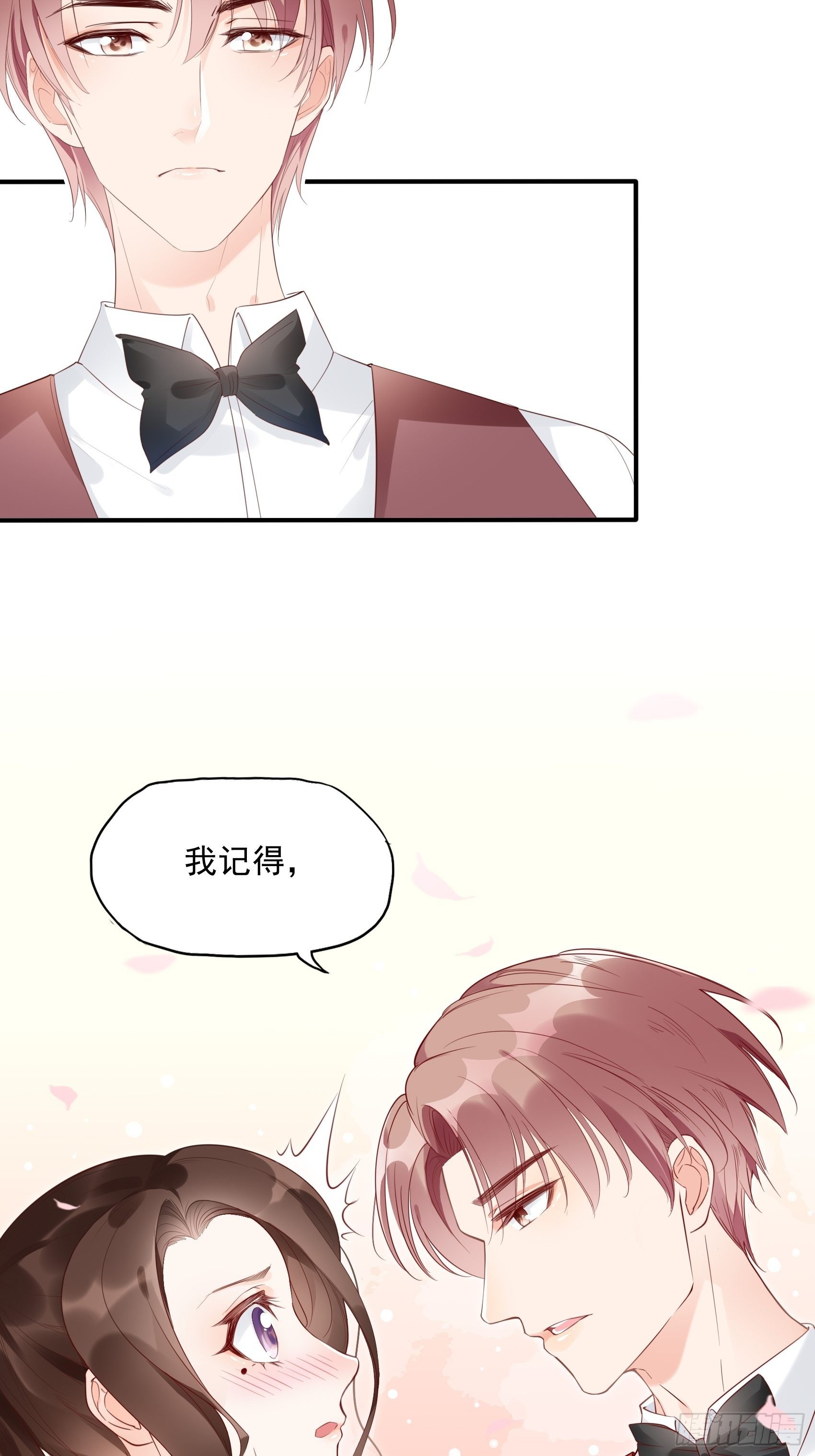 7：你这痣是假的吧。5