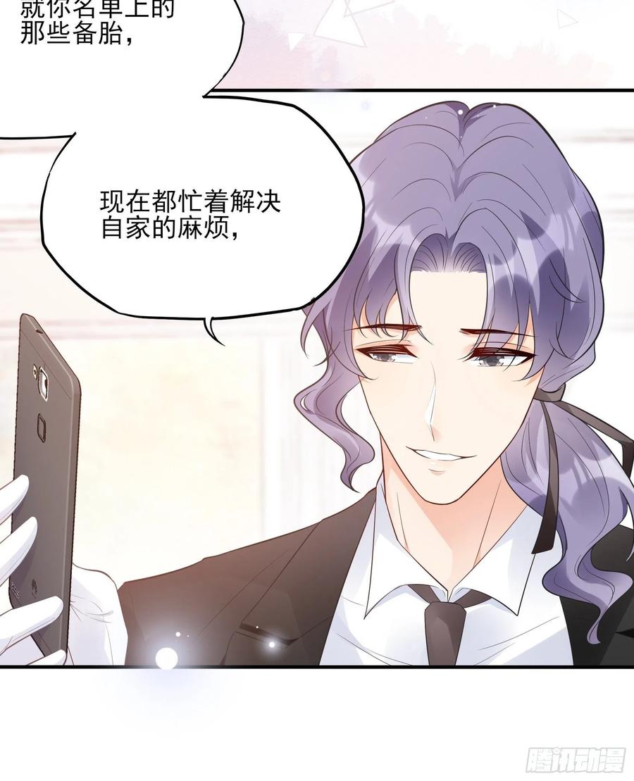 78：想什么呢~15