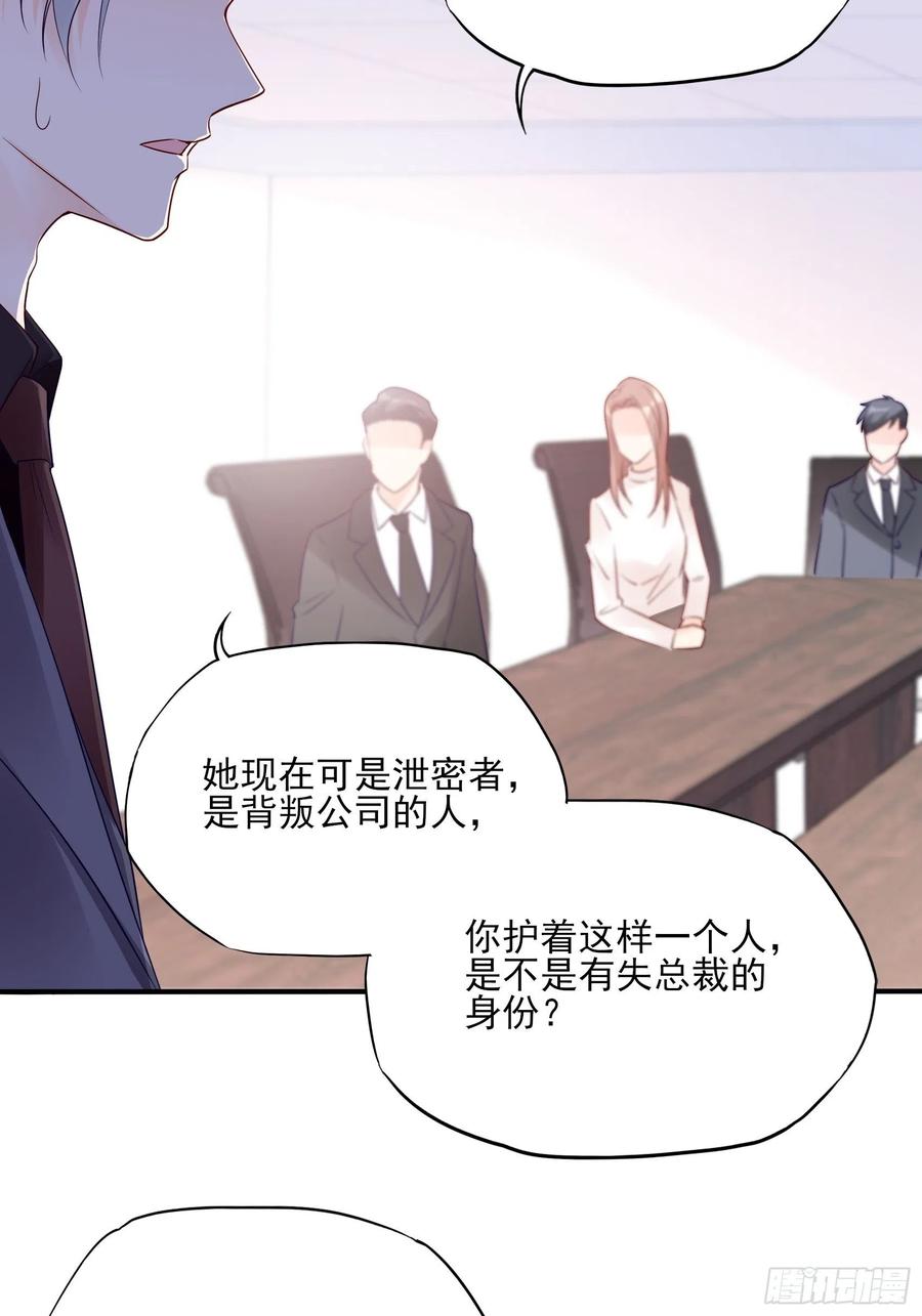 111：这是要干嘛！29