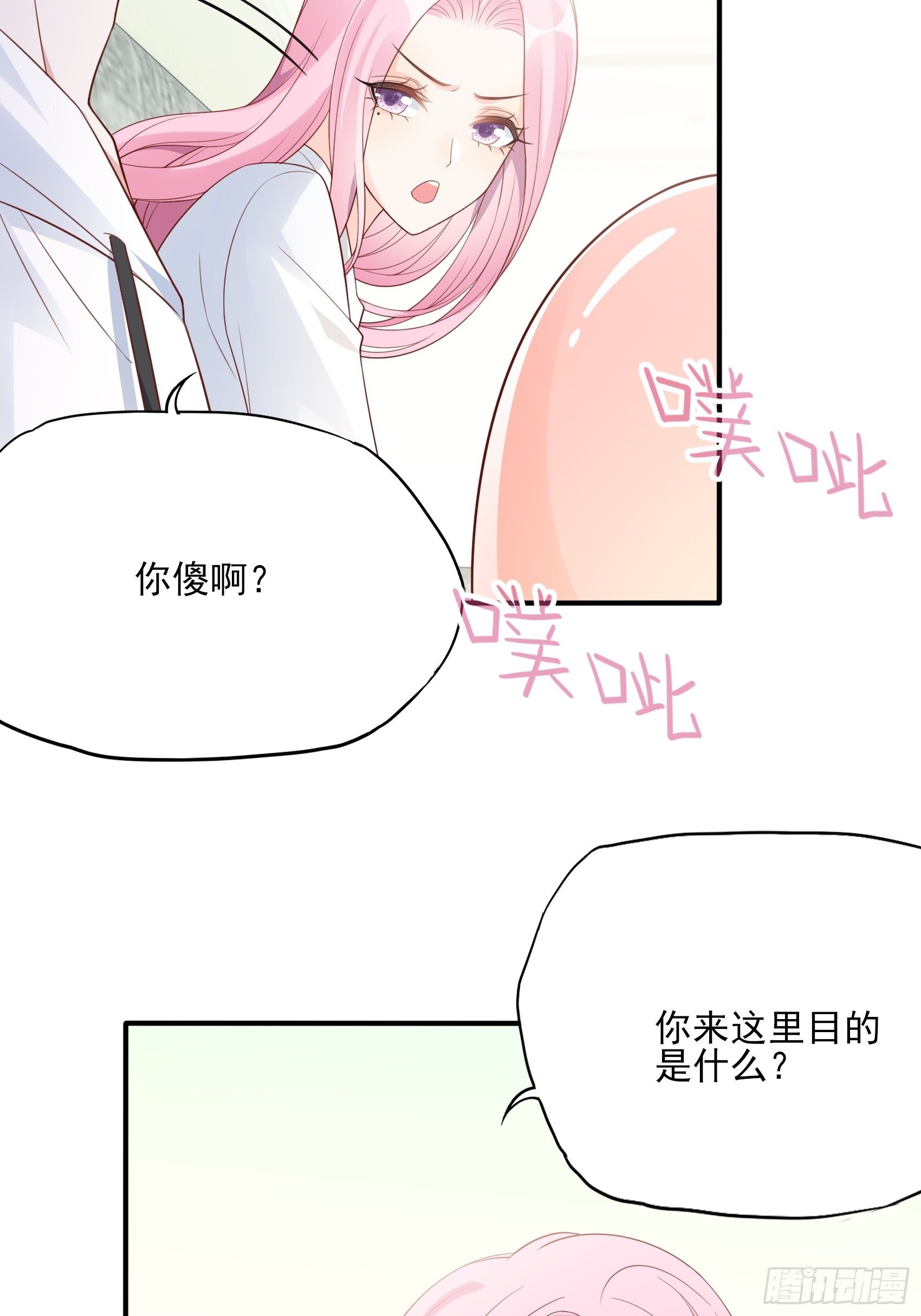 125B：你还是和小时候一样。4