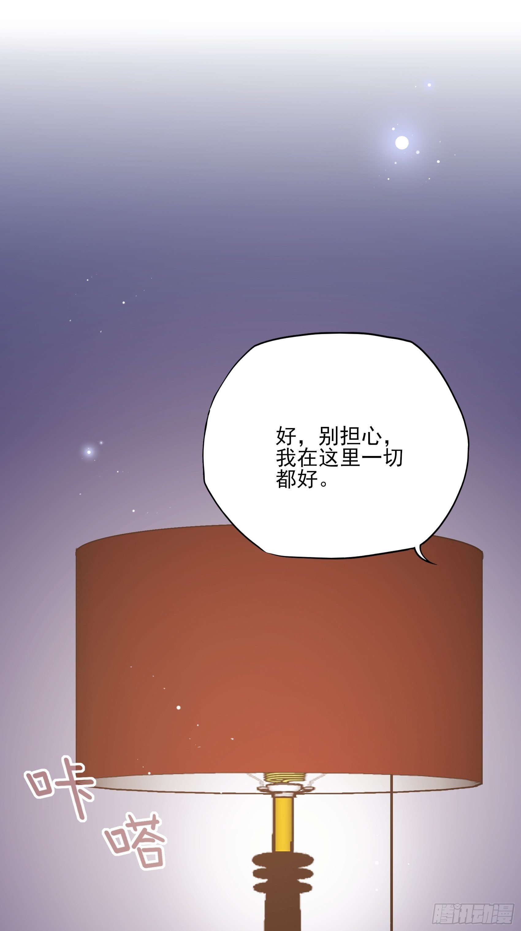 131(A)：我，我想你了~41