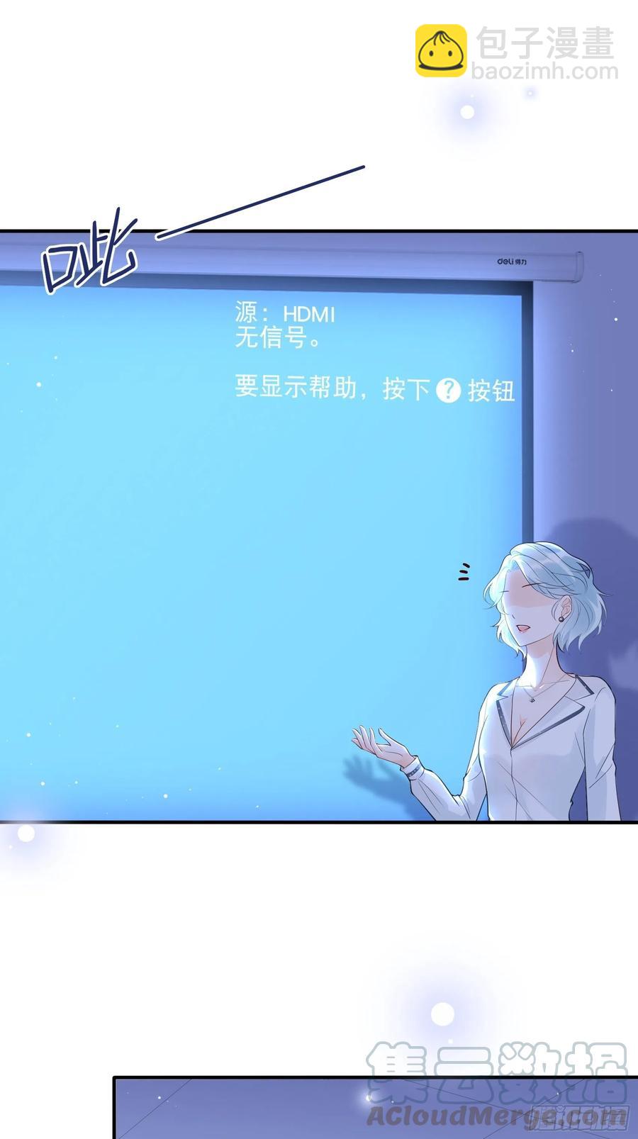 71:求放过！22