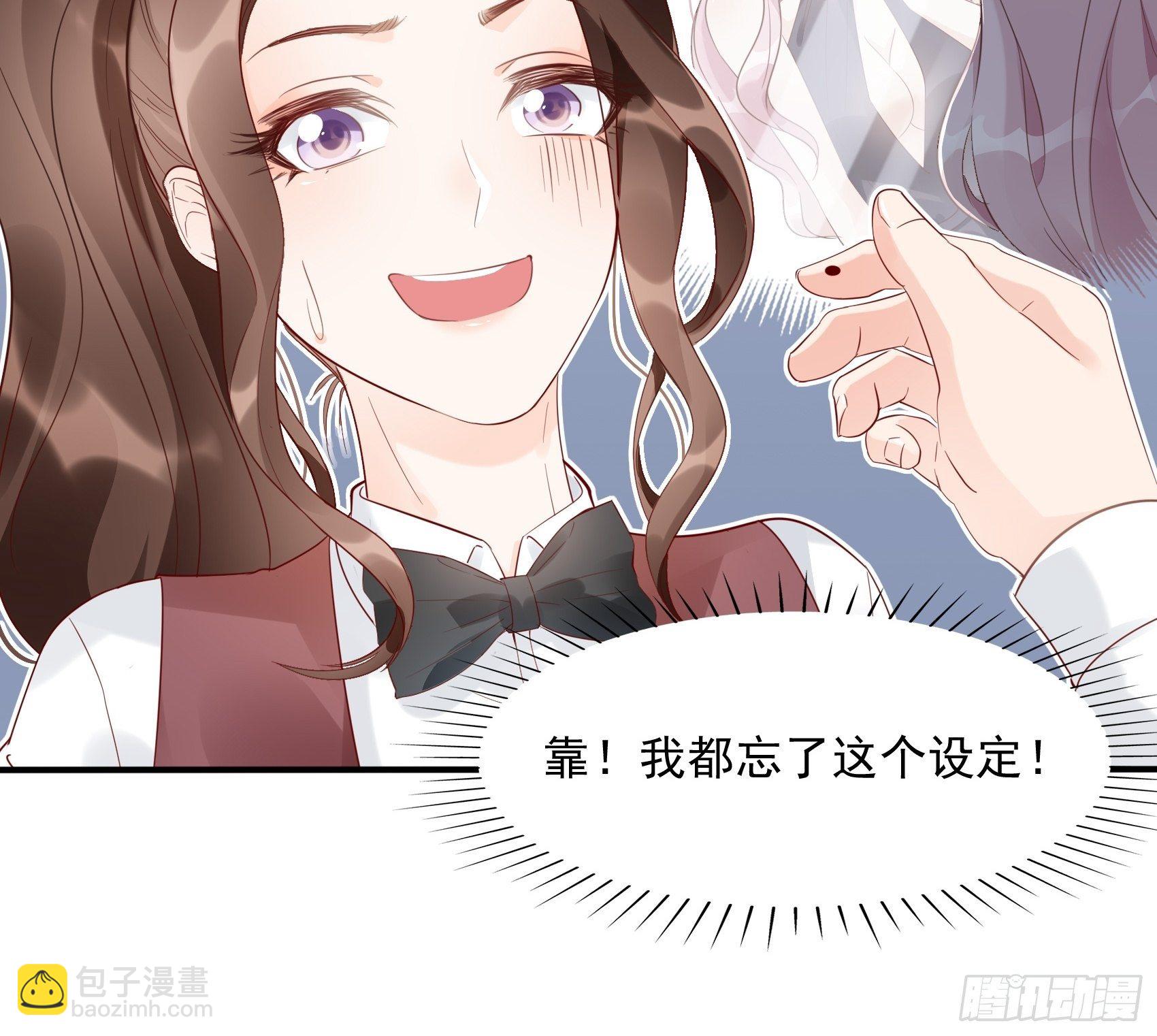 7：你这痣是假的吧。7