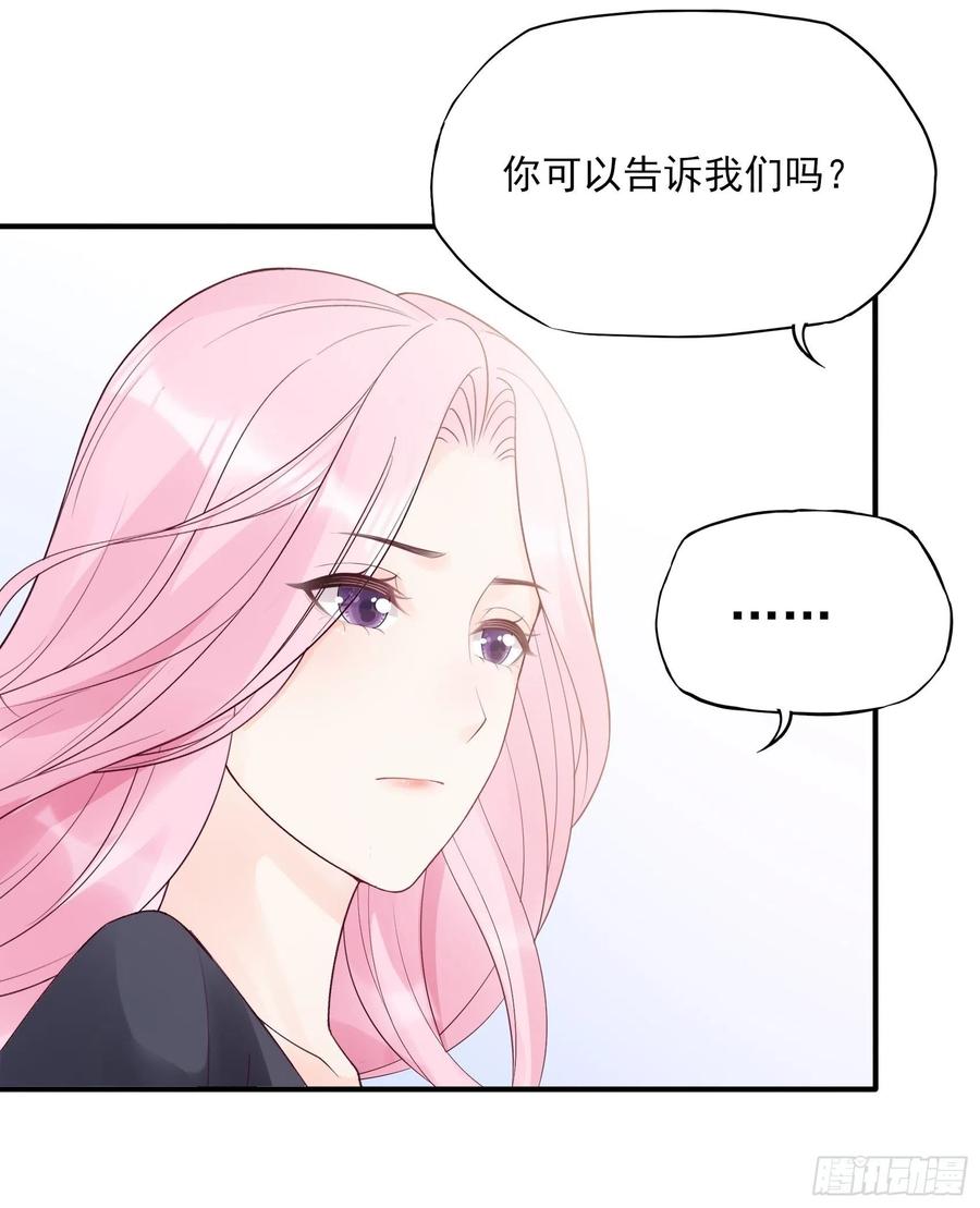 116：找到了又有什么意义……5