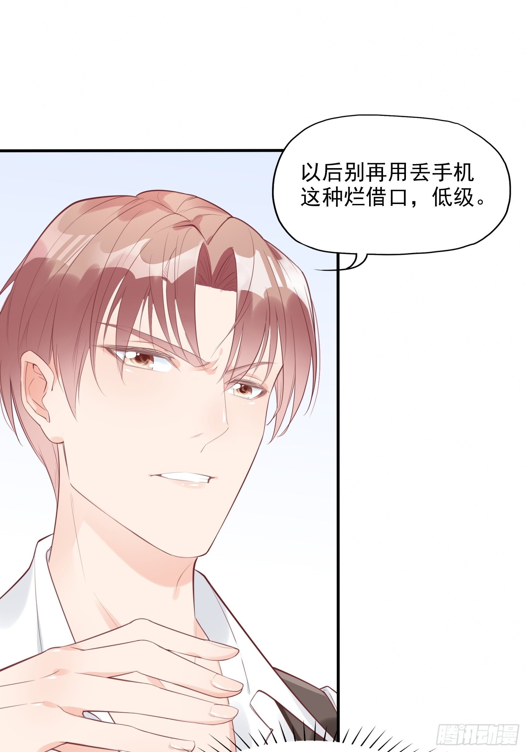 5：现场撒糖虐狗吗！28