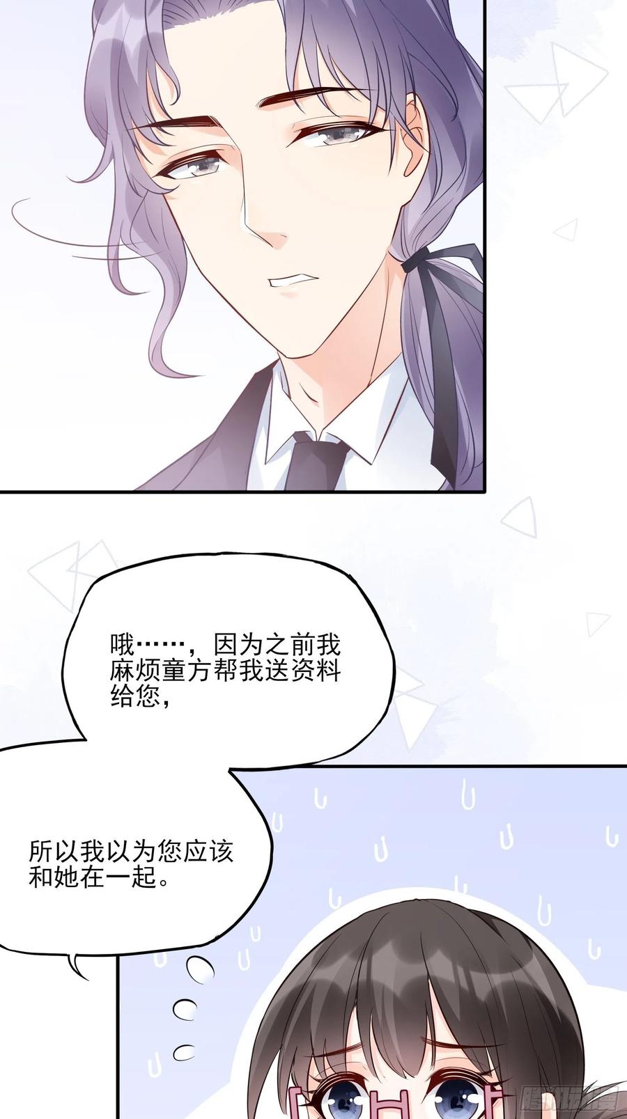82：无巧不成书8