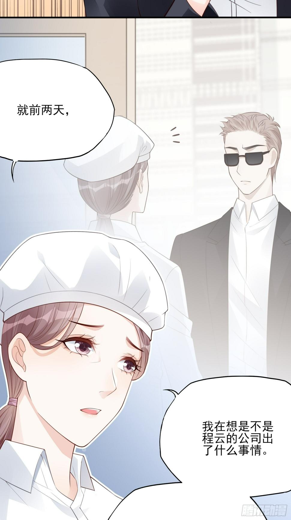 120B: 你们可真快活啊~18