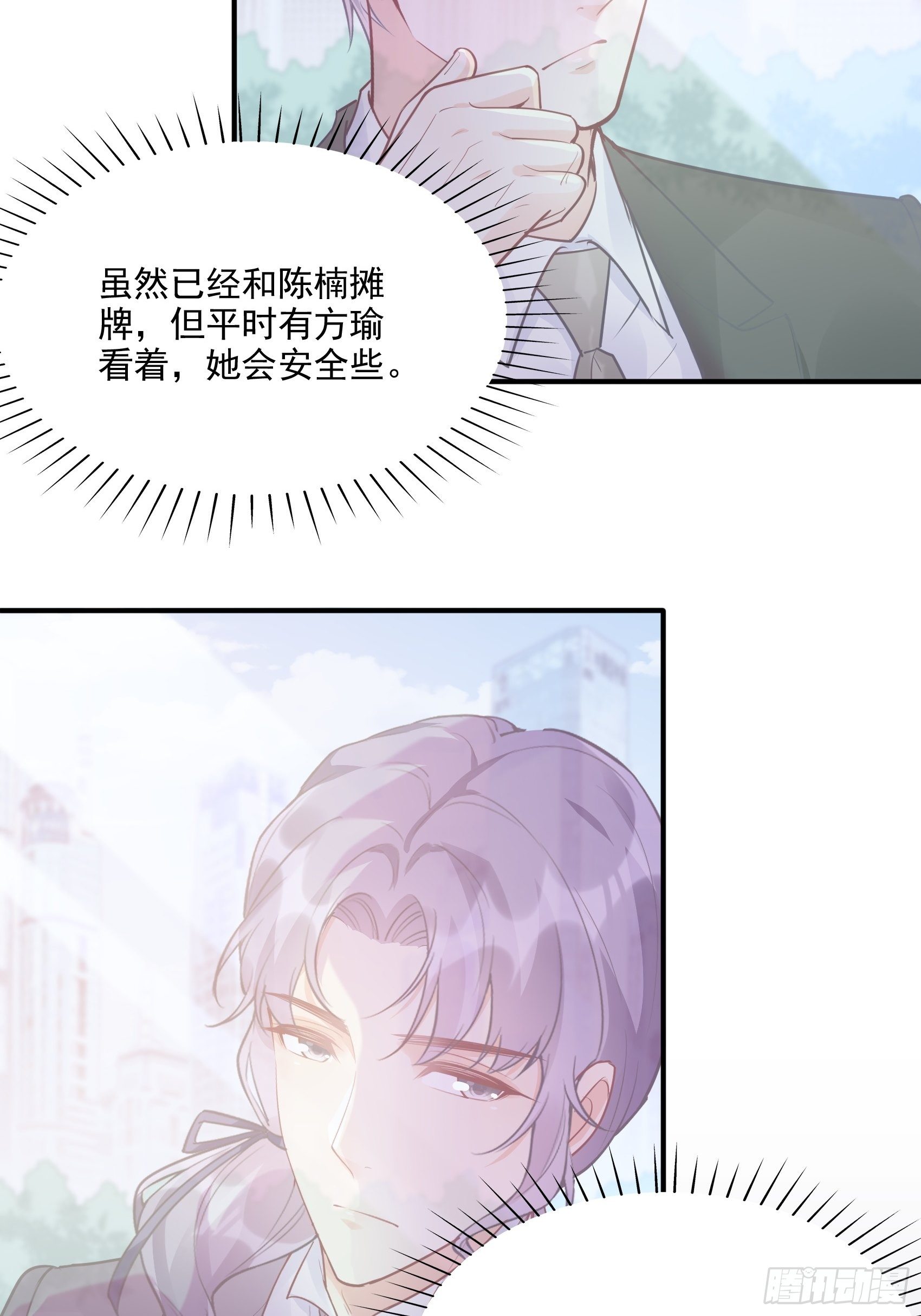 65：姐妹下午茶。3