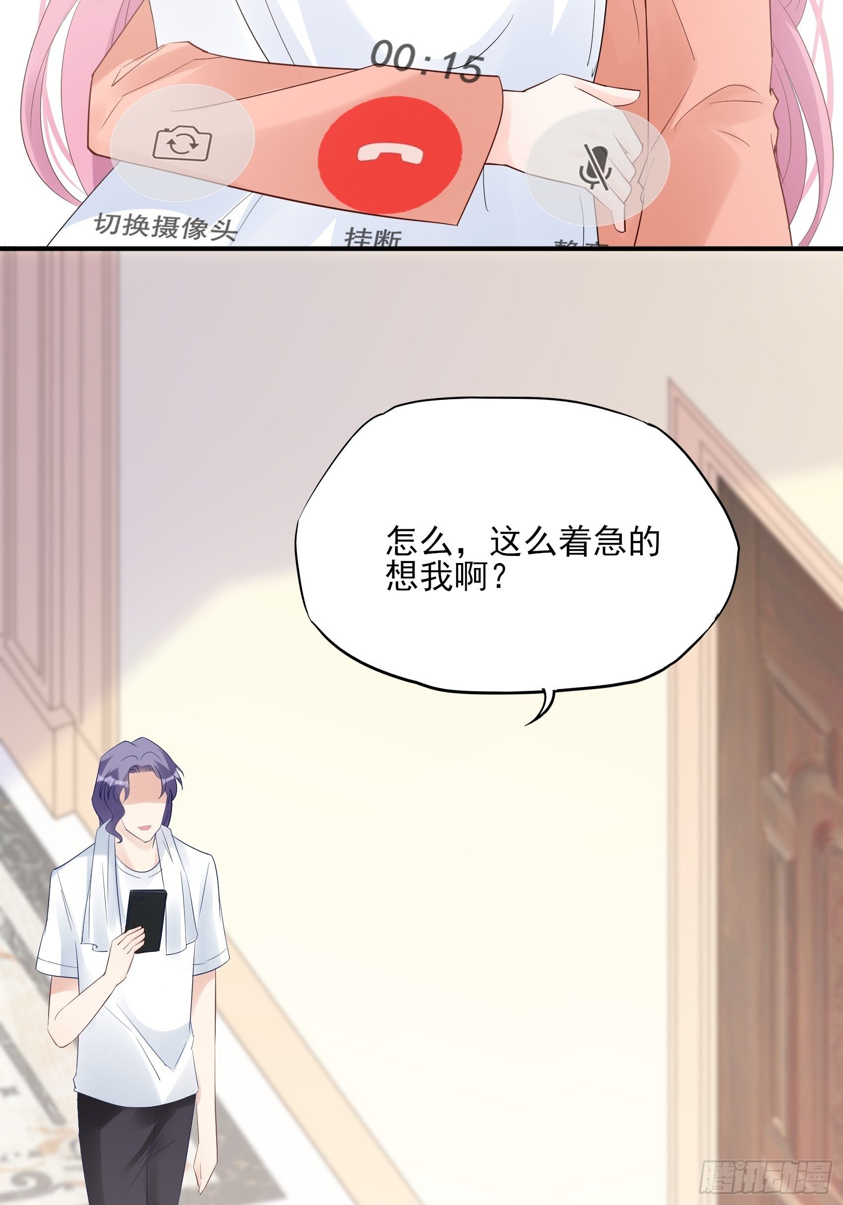 131(A)：我，我想你了~34