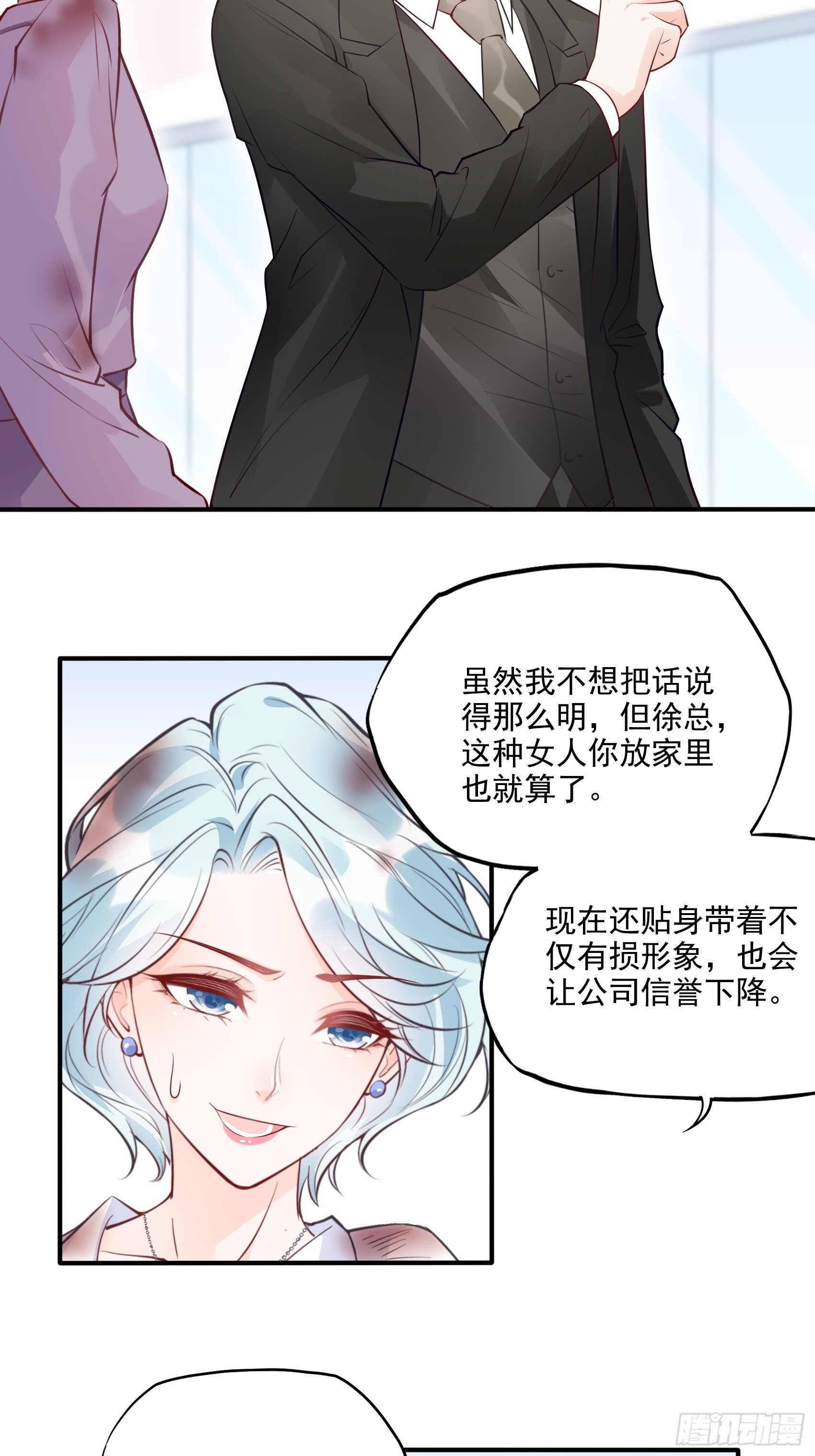 66：看我弱小，可怜又无助呢~27
