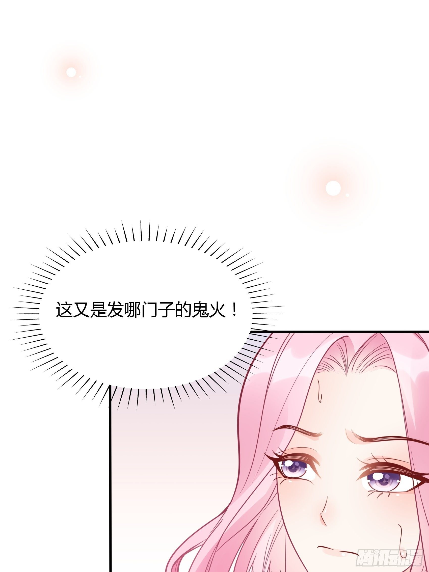 24：来，喝杯咖啡压压惊~19