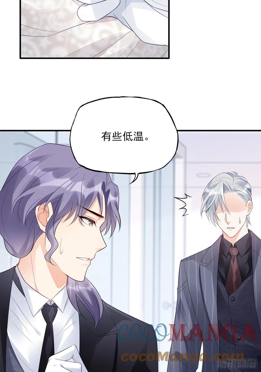 93：我这是怎么了？28