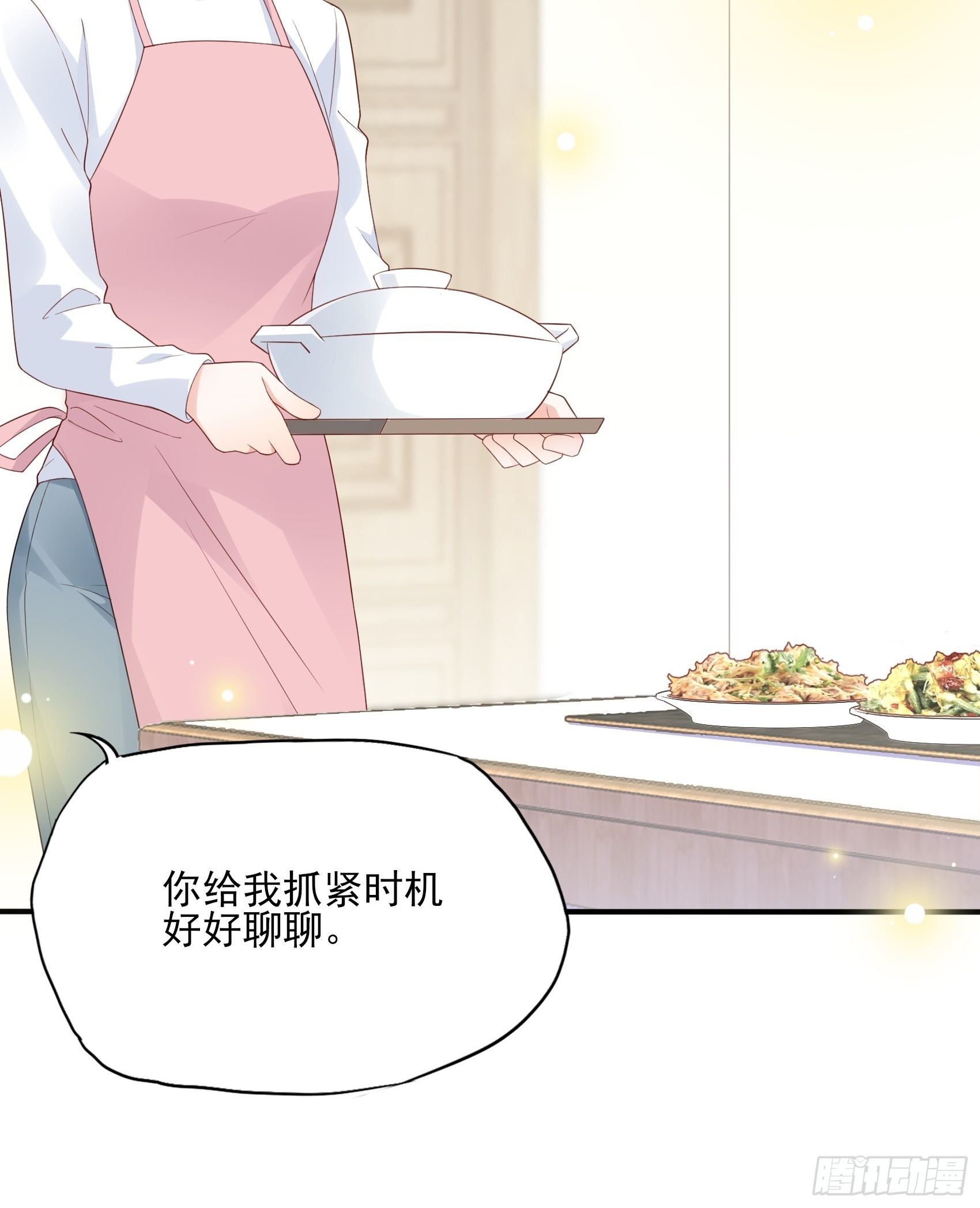 125B：你还是和小时候一样。10