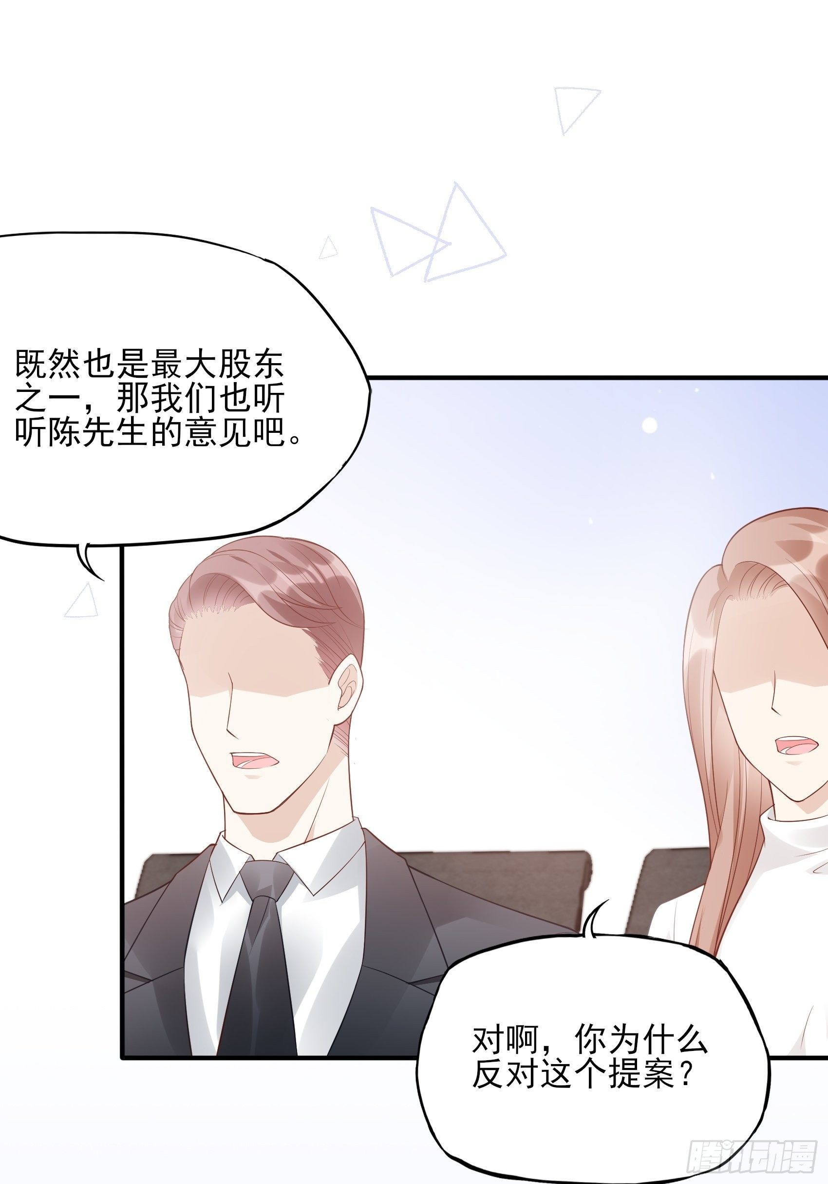 114：这公司，我说了算！11