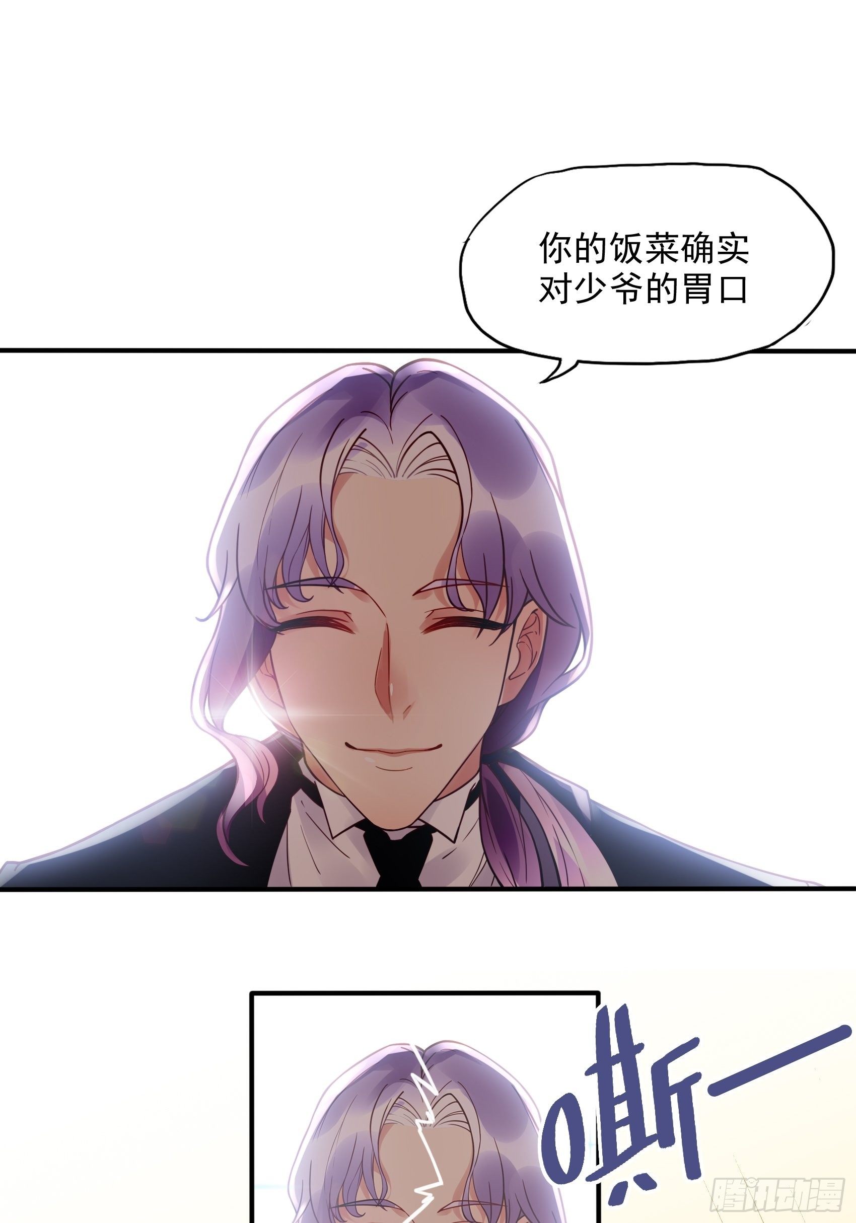 11：孙子！8