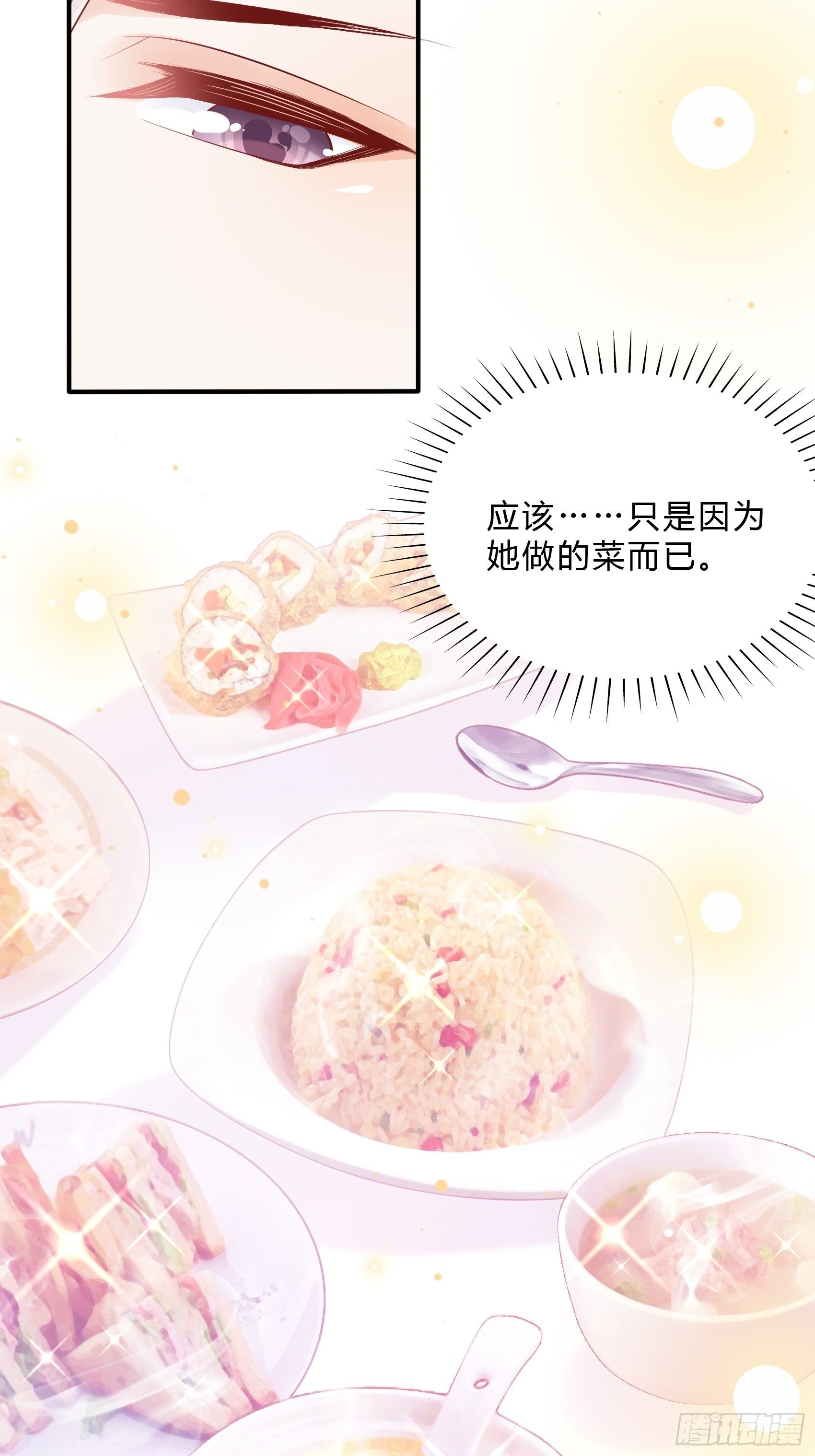 50：这是？3