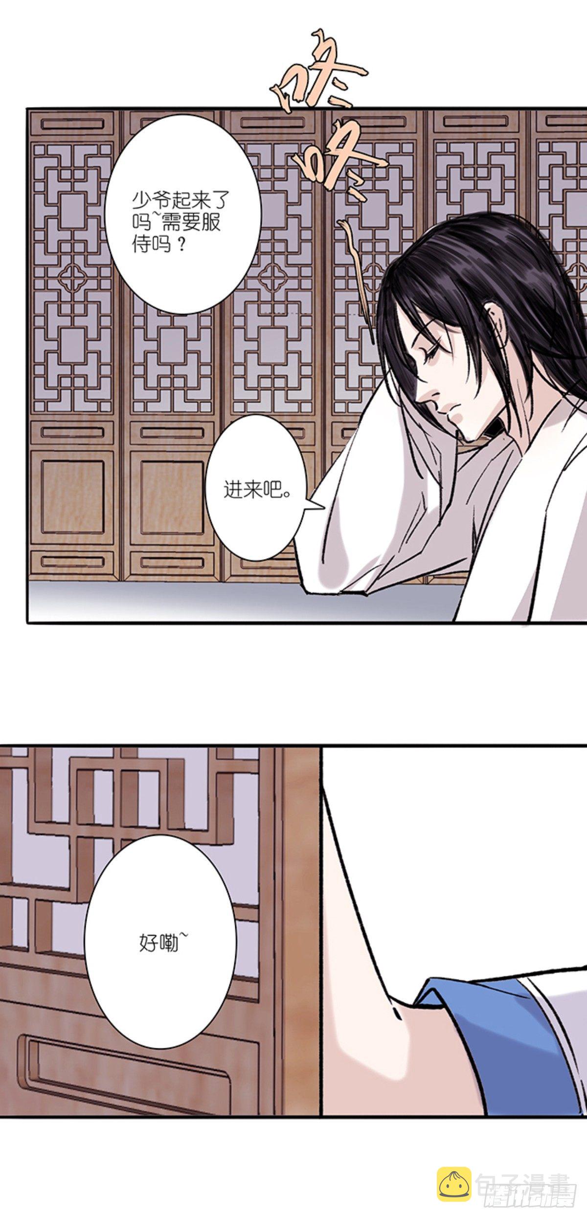 老七10