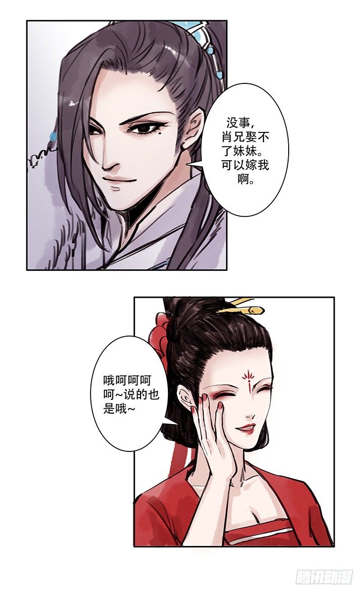 老三5
