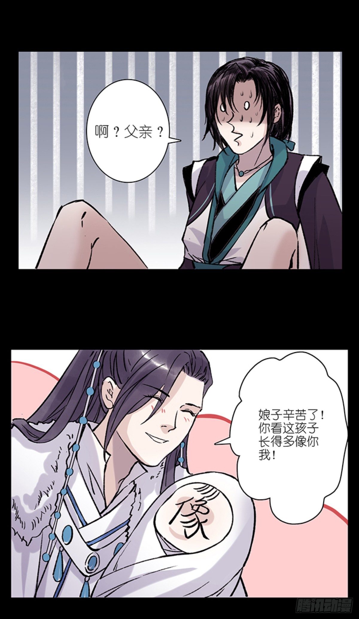 老七6