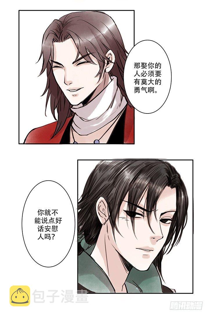 老四6