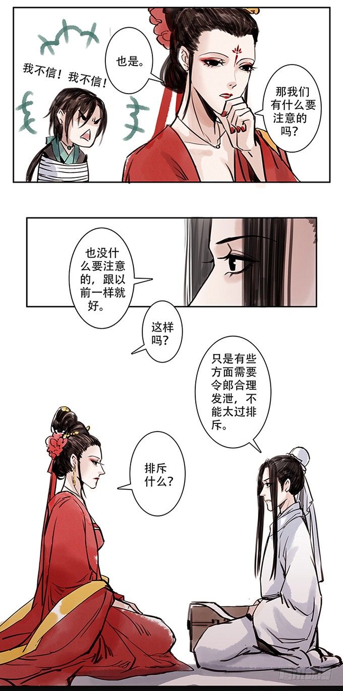 老一6