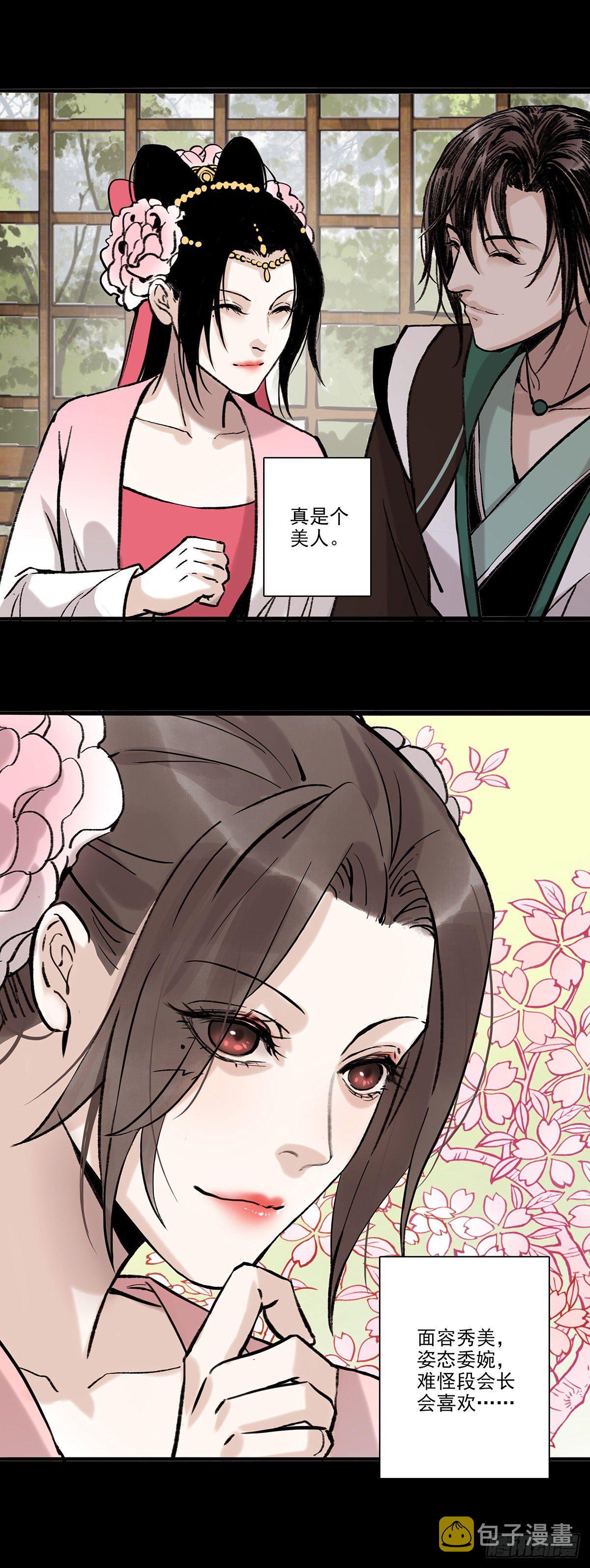 老九10