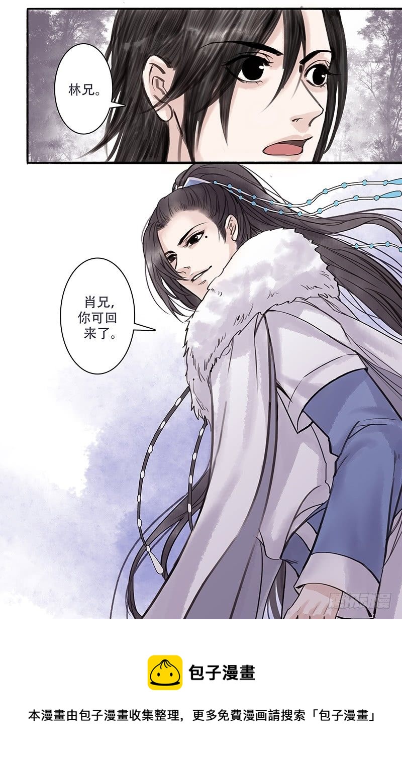 老五4