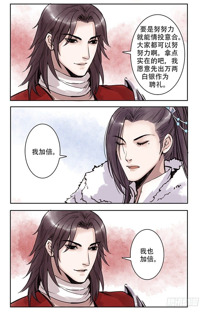 老六7