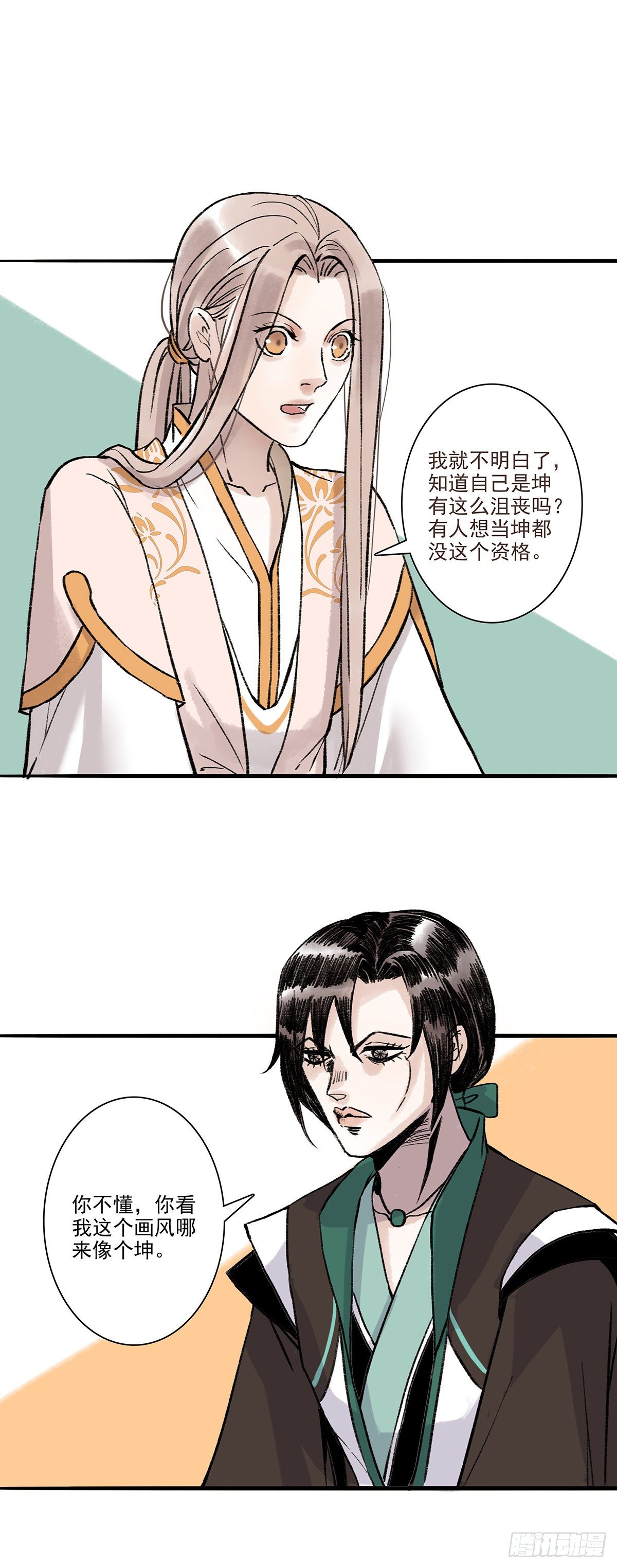 老八3