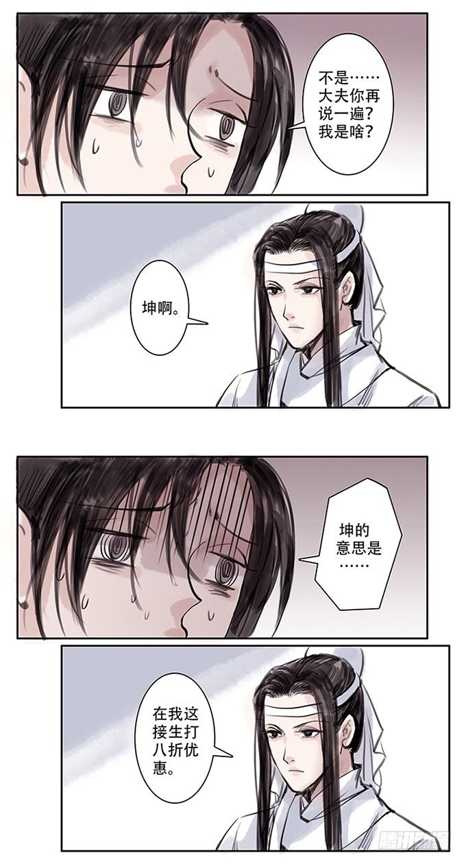 老一1
