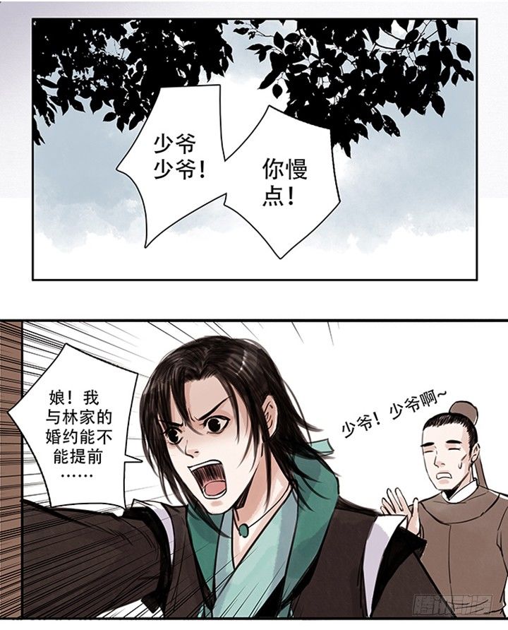 老二5