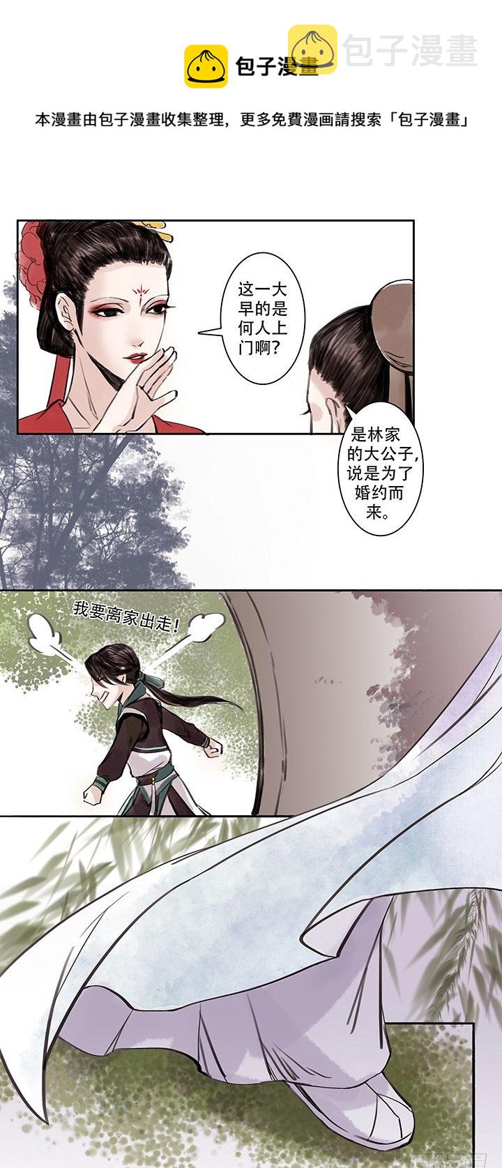 老三0