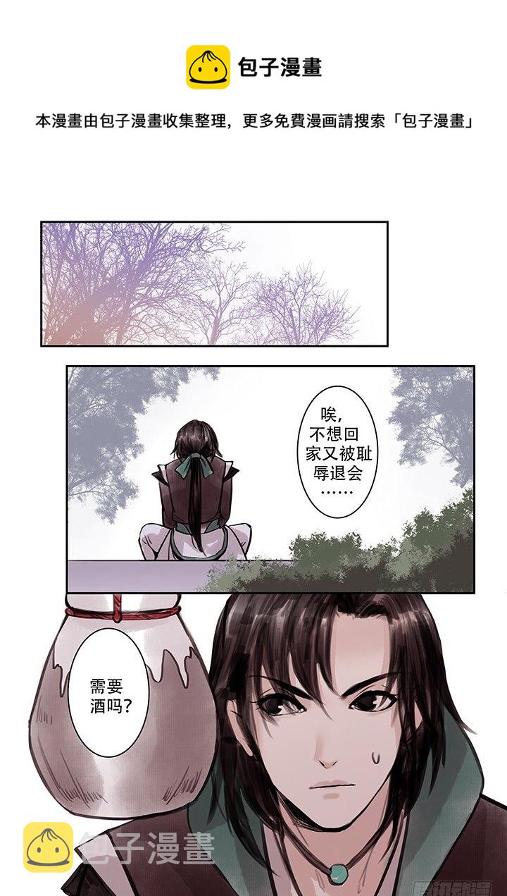 老四4