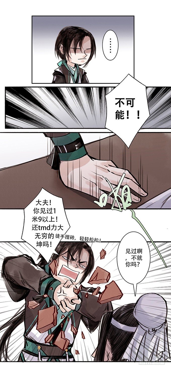 老一2