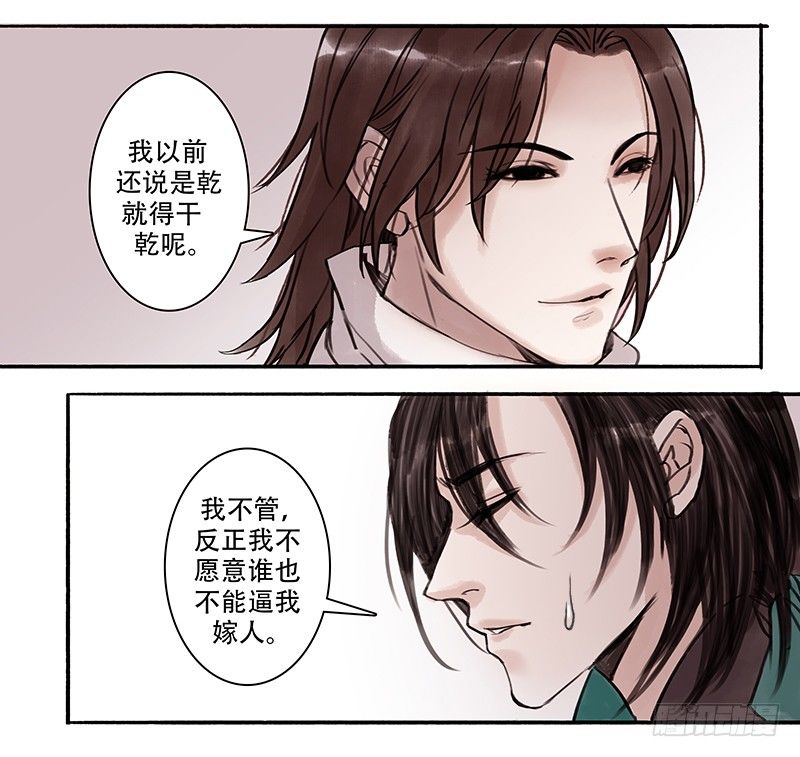 老五2